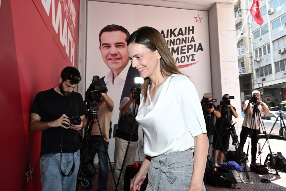 Έφη Αχτσιόγλου
