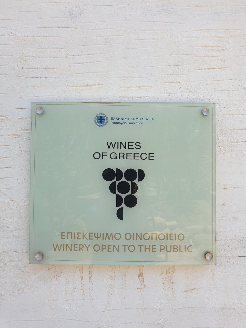 ταμπελα