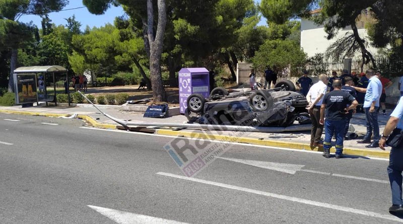Φωτογραφία: irafina.gr