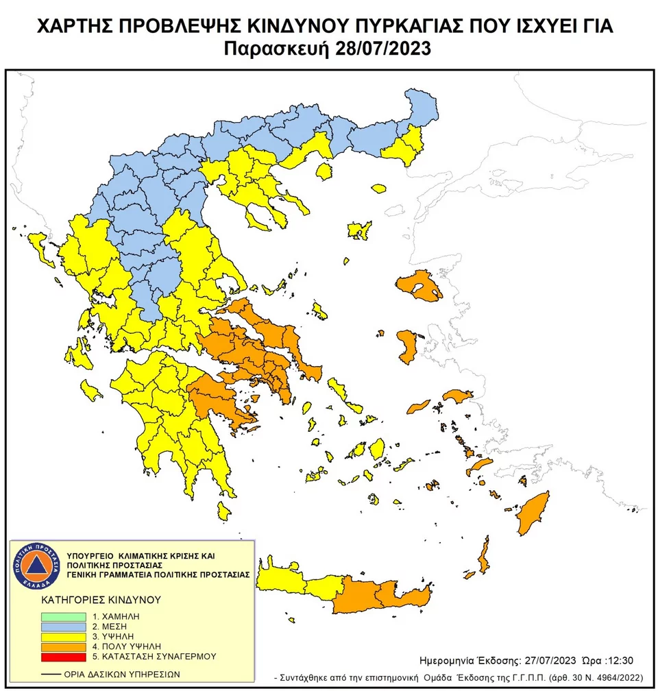 O χάρτης πρόβλεψης κινδύνου πυρκαγιάς