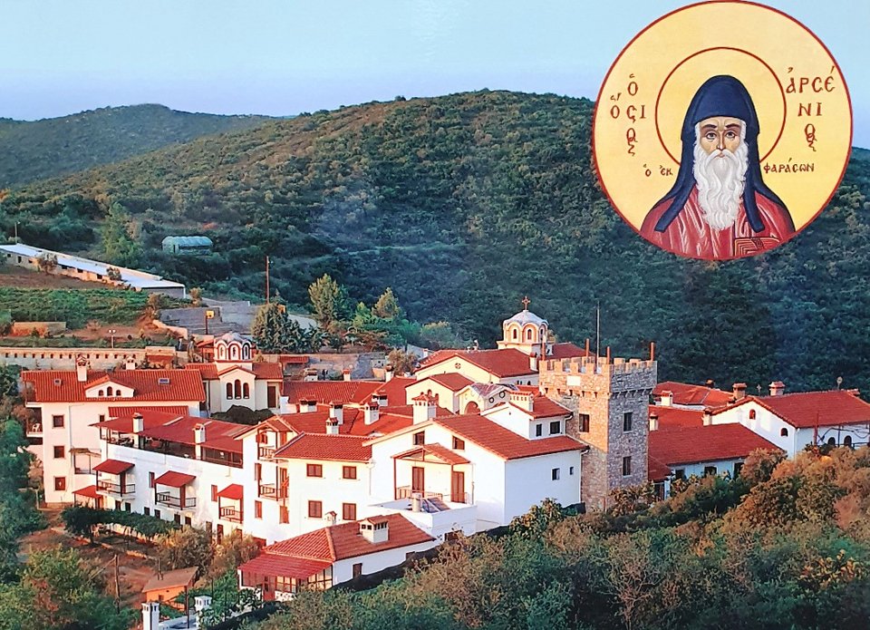 Σε απόσταση περίπου 95 χλμ. από την Θεσσαλονίκη, στο Βατοπαίδι Χαλκιδικής, βρίσκεται το ανδρικό μοναστήρι (ιερό ησυχαστήριο) του οσίου Αρσενίου του Καππαδόκουπηγη
