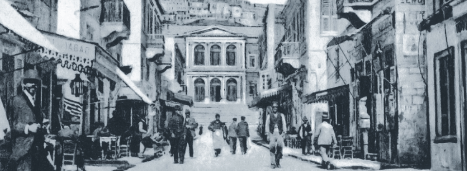 Η Σύρος του Μάρκου