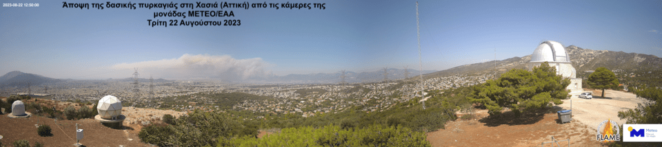 Άποψη της δασικής πυρκαγιάς στη Χασιά (Αττική) από τις κάμερες της μονάδας ΜΕΤΕΟ/ΕΑΑ στην Πεντέλη