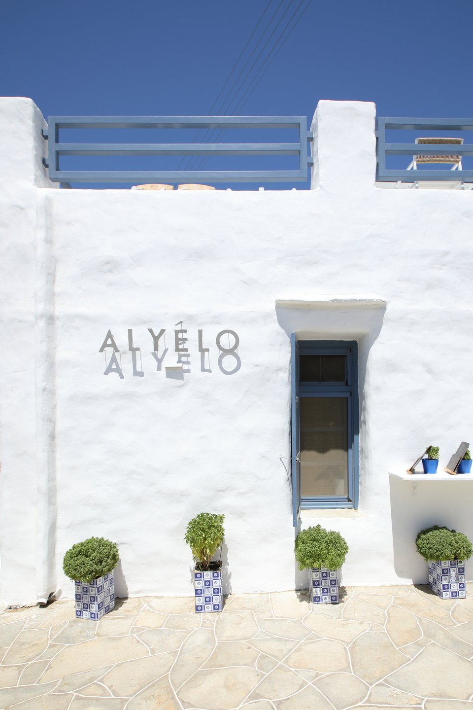 Η πρόσοψη του παλιού αγγειοπλαστείου.  