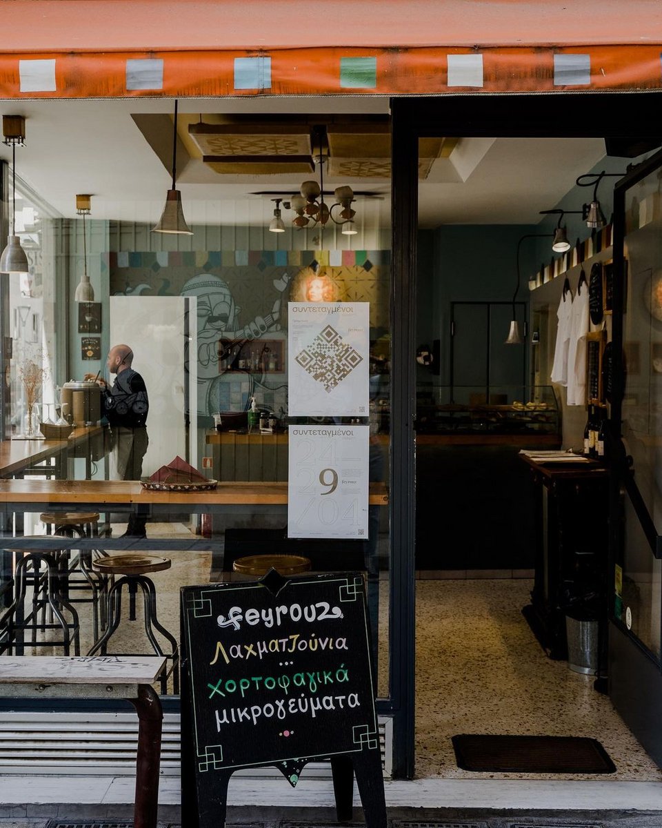 Λαχματζούν στο Feyrouz / Φωτογραφία: feyrouz_athens/Instagram