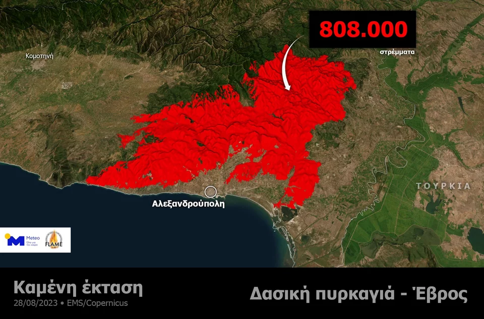 Καμένη έκταση στην μεγάλη πυρκαγιά στον Έβρο μέχρι τις 28.08.2023 από την Υπηρεσία Ταχείας Χαρτογράφησης Copernicus (EMS)