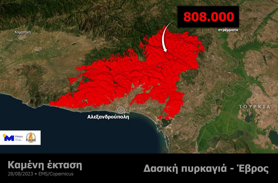 Καμένη έκταση στην μεγάλη πυρκαγιά στον Έβρο μέχρι τις 28.08.2023 από την Υπηρεσία Ταχείας Χαρτογράφησης Copernicus (EMS)