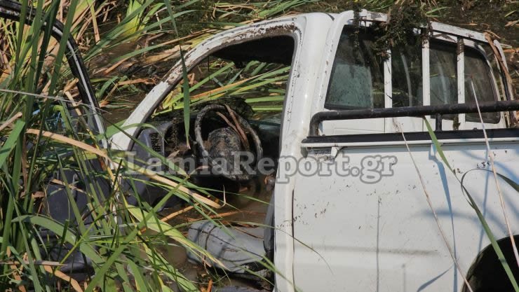Φωτογραφία: lamiareport.gr