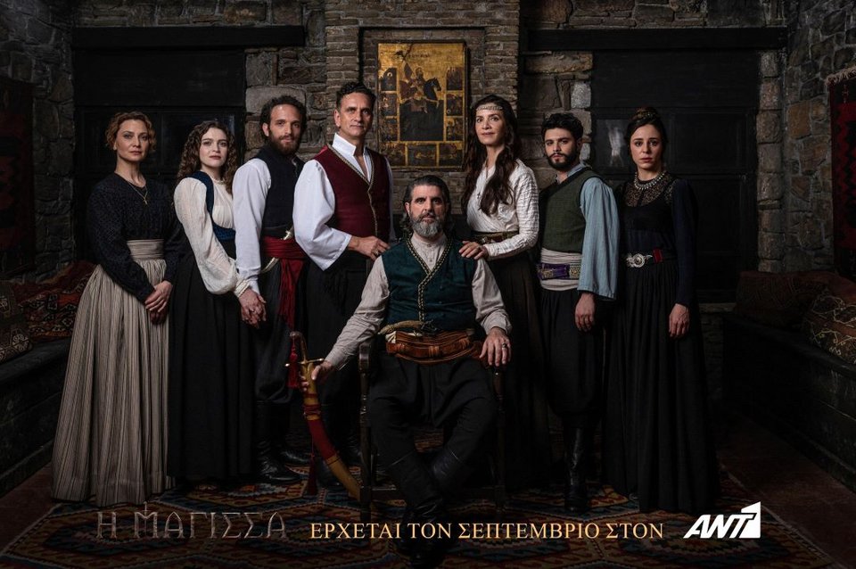 Οι Λασκαραίοι