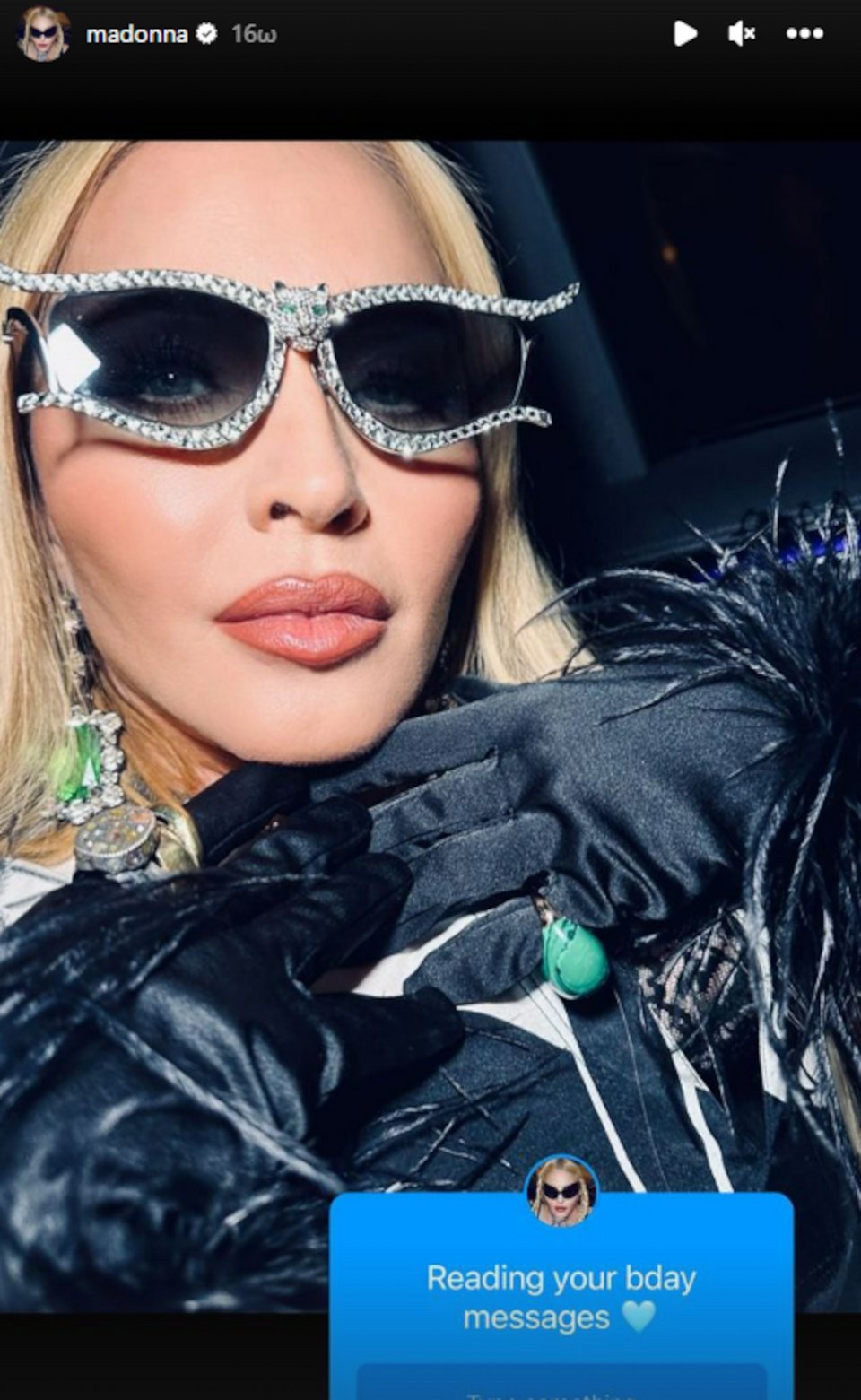 Η Μαντόνα με φίλτρα και γυαλιά στο Instagram
