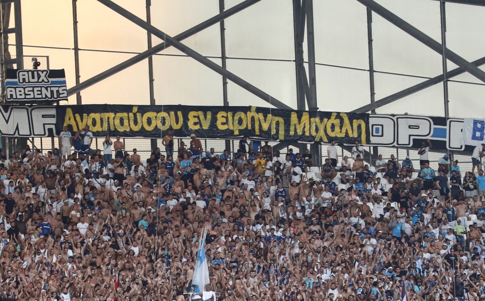 Φωτογραφία: Intime-ΜΠΙΡΝΤΑΧΑΣ ΔΗΜΗΤΡΗΣ