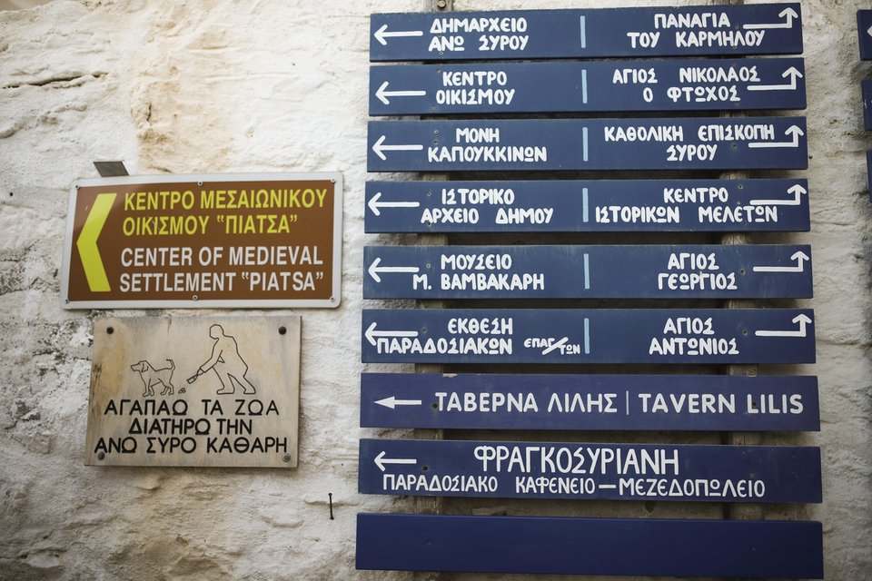 Nick Paleologos / SOOC