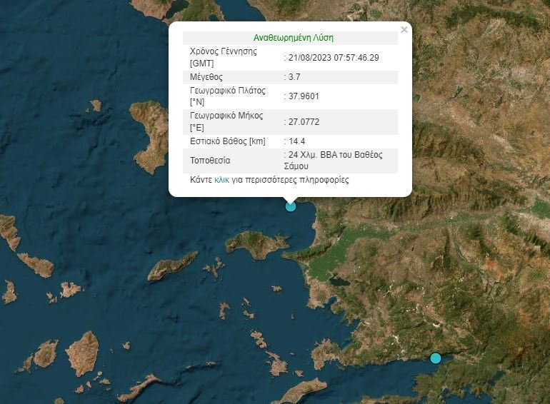 To επίκεντρο του σεισμού στη Σάμο / Γεωδυναμικό Ινστιτούτο.