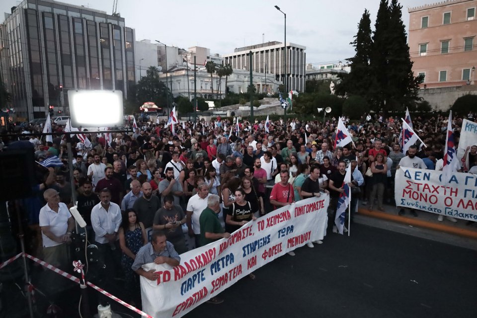 Φωτογραφία: EUROKINISSI