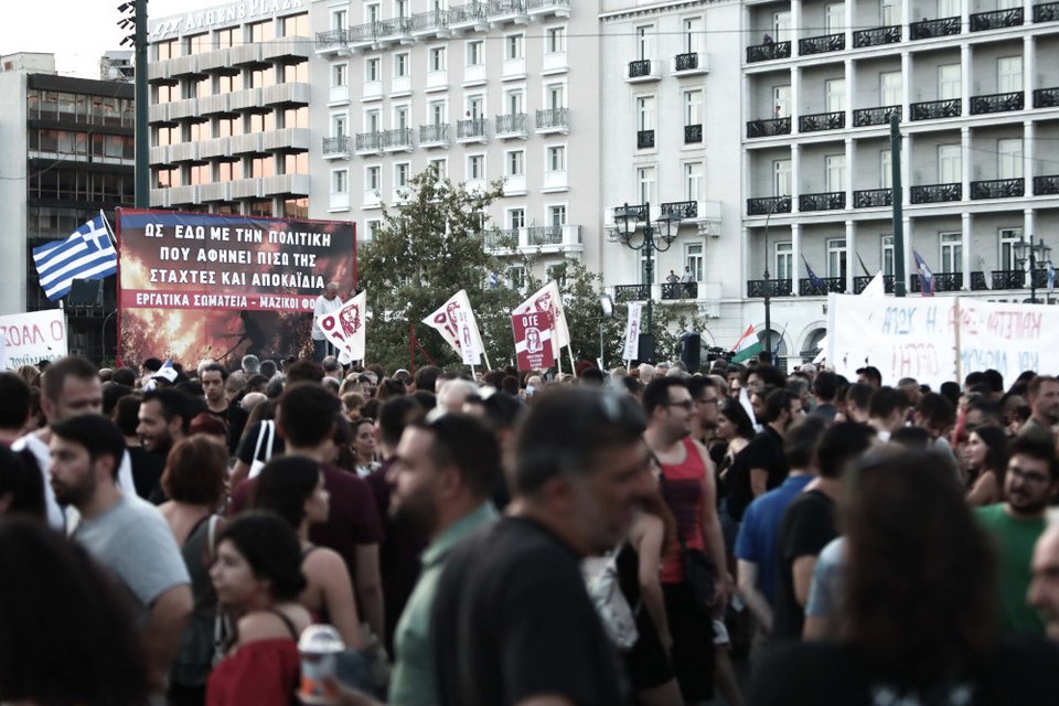 Φωτογραφία: EUROKINISSI