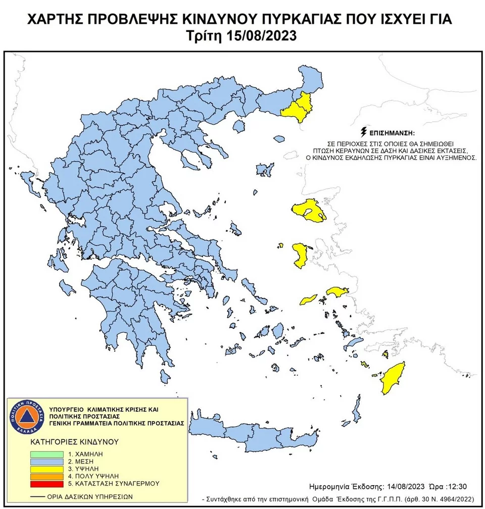 χάρτης