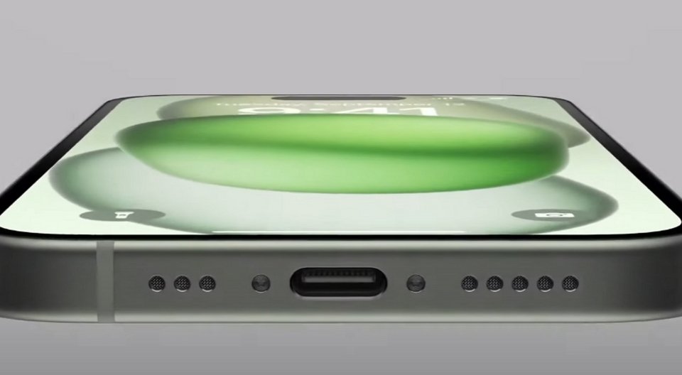 Το νέο iPhone 15