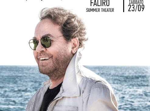 Γιάννης Πάριος στο Faliro Summer Theater