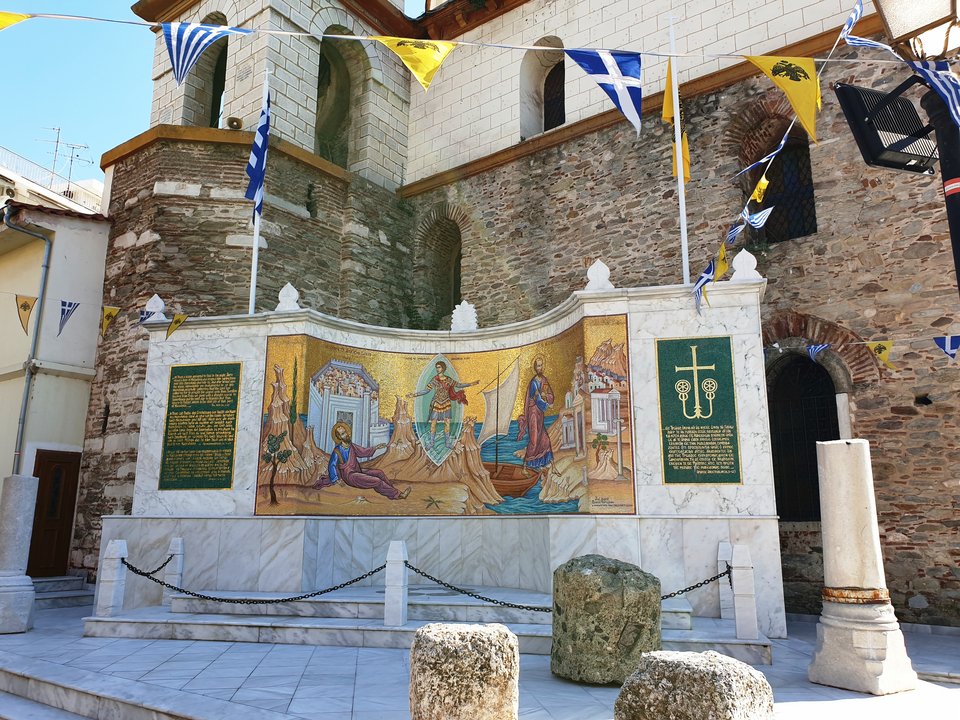 εκκλησια