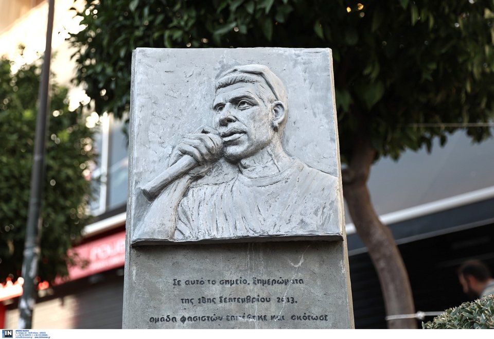 Το μνημείο του Παύλου Φύσσα στο Κερατσίνι / Φωτογραφία: Intime-ΛΙΑΚΟΣ ΓΙΑΝΝΗΣ