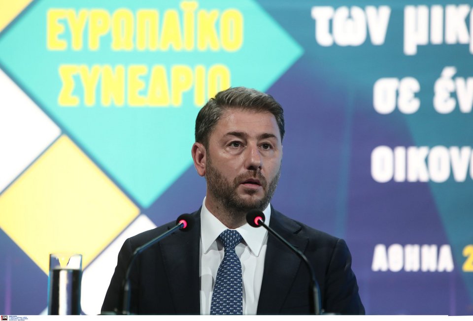 Ο Νίκος Ανδρουλάκης κατά την ομιλία του στο ευρωπαϊκό συνέδριο με θέμα «Οι προκλήσεις των μικρών επιχειρήσεων σε ένα μεταβαλλόμενο οικονομικό περιβάλλον», που συνδιοργάνωσαν η Γενική Συνομοσπονδία Επαγγελματιών, Βιοτεχνών, Εμπόρων Ελλάδας και το Επαγγελματικό Επιμελητήριο Αθηνών