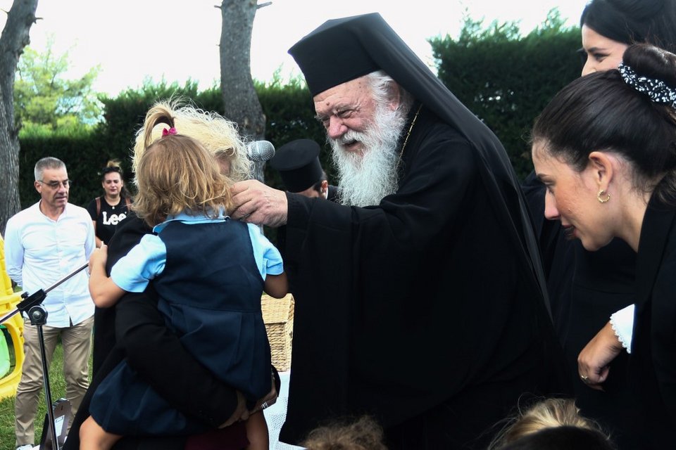 Ιερώνυμος