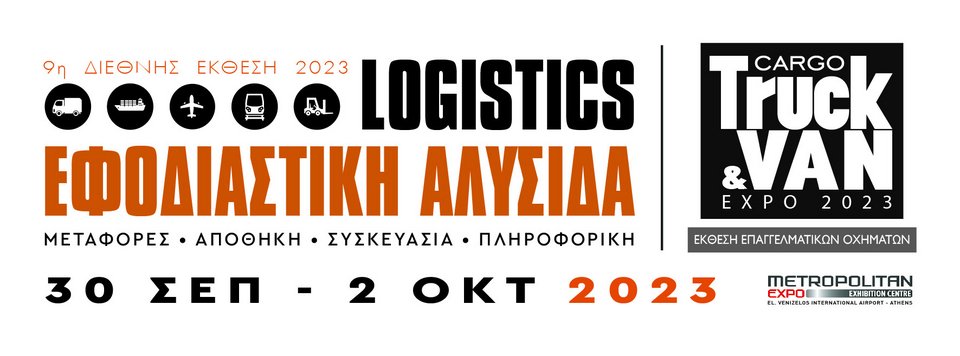 έκθεση metropolitan expo