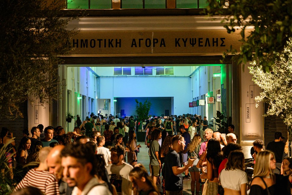 Δημοτική Αγορά Κυψέλης