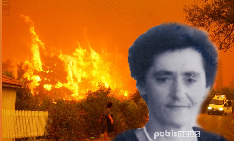 Αριστέα Πανταζοπούλου