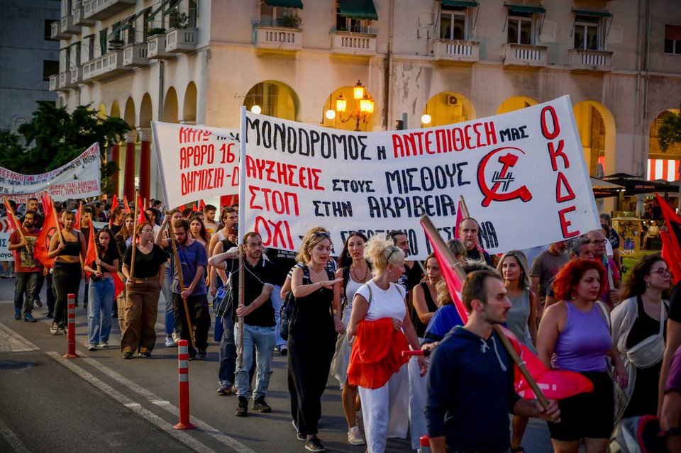 Πορεία διαμαρτυρίας στην Θεσσαλονίκη- Φωτογραφία ΚΩΝΣΤΑΝΤΙΝΟΣ ΤΣΑΚΙΤΖΗΣ / EUROKINISSI