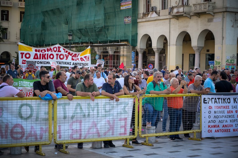 Πορεία διαμαρτυρίας στην Θεσσαλονίκη- Φωτογραφία ΚΩΝΣΤΑΝΤΙΝΟΣ ΤΣΑΚΙΤΖΗΣ / EUROKINISSI