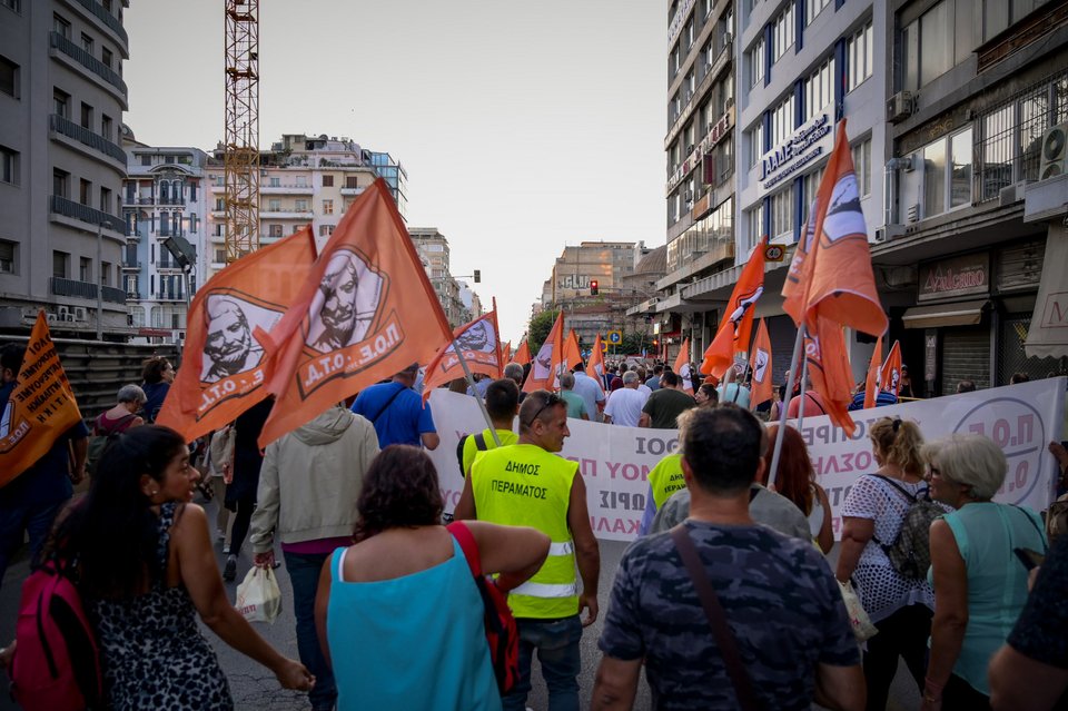 Πορεία διαμαρτυρίας στην Θεσσαλονίκη- Φωτογραφία ΚΩΝΣΤΑΝΤΙΝΟΣ ΤΣΑΚΙΤΖΗΣ / EUROKINISSI