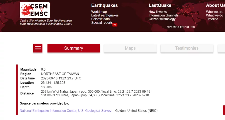 Σεισμός 6,3 Ρίχτερ στην Ιαπωνία