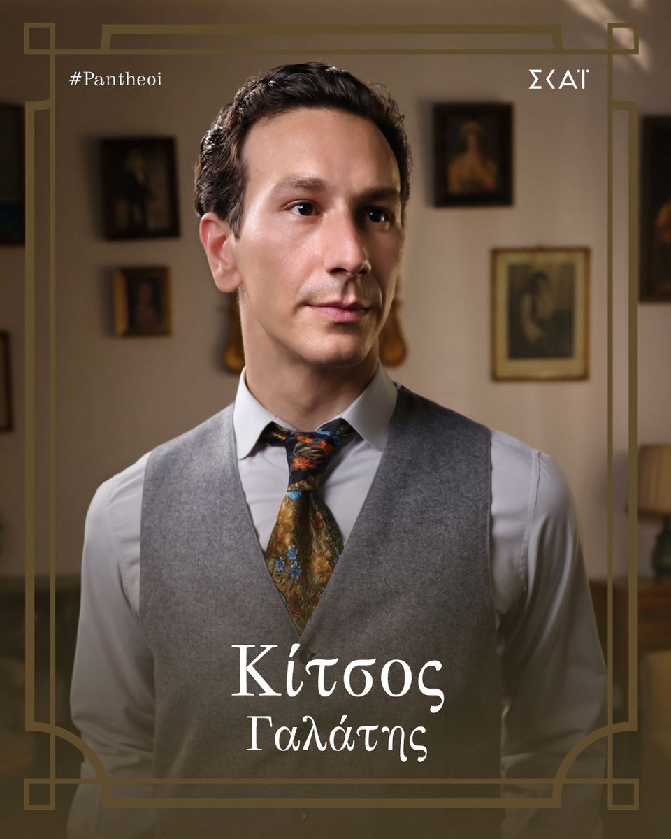 Μιχάλης Σαράντης