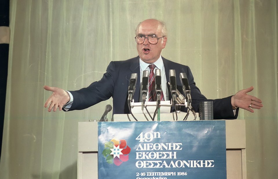 Ο Ανδρέας Παπανδρέου στη ΔΕΘ