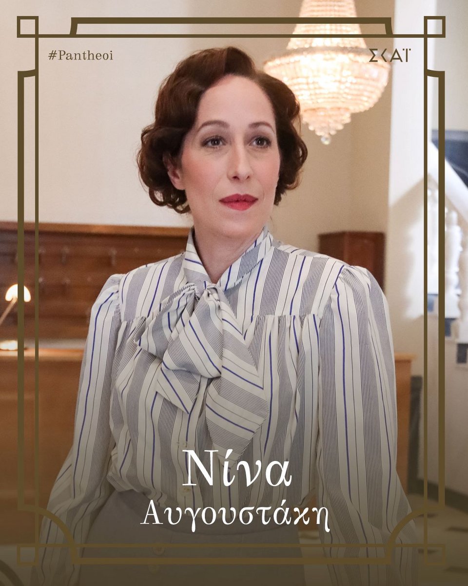 Κόρα Καρβούνη