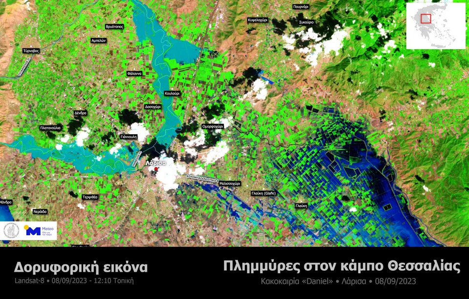 Εικόνα 2. Δορυφορική εικόνα των πλημμυρισμένων εκτάσεων στην περιοχή της Λάρισας το πρωί της Παρασκευής 08/09/2023, μέσω του δορυφόρου Landsat-8.