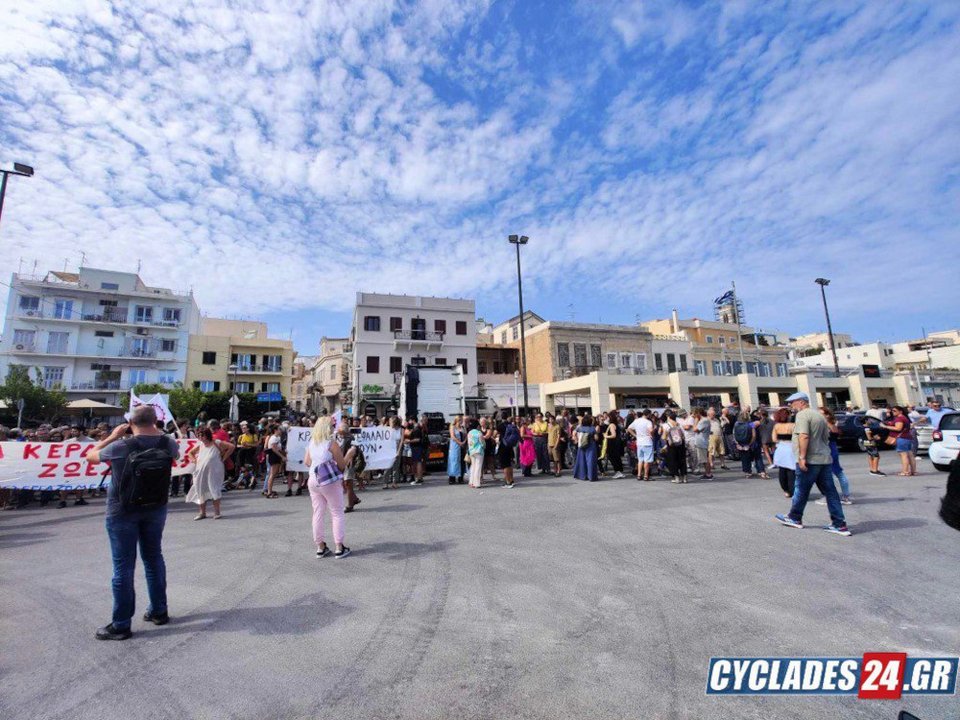 Φωτογραφία: Cyclades24.gr