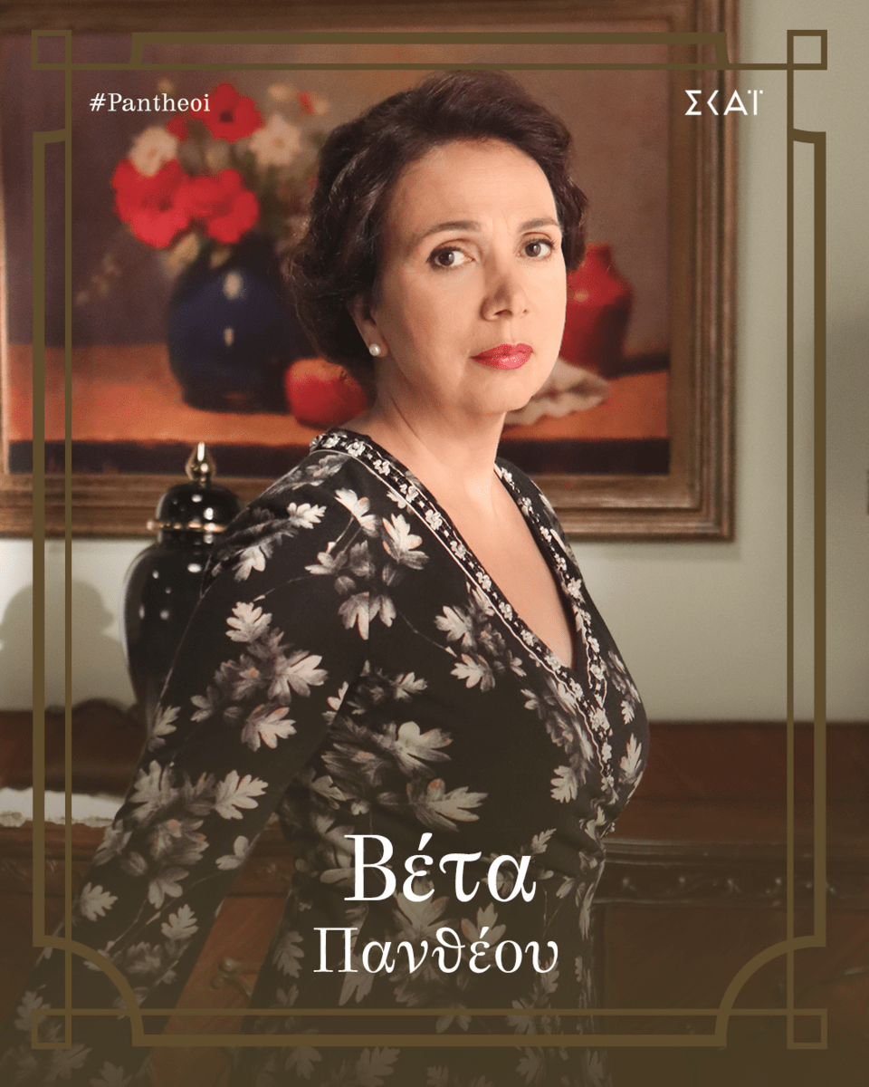 Χριστίνα Αλεξανιάν