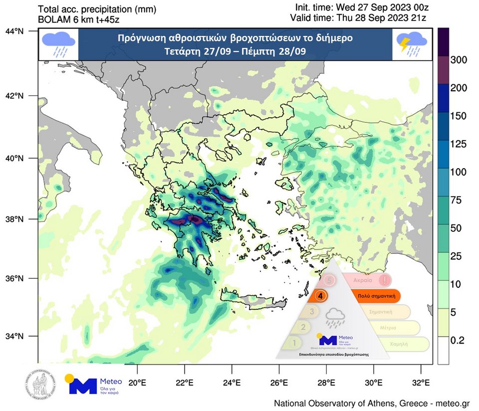 Φωτογραφία: meteo.gr