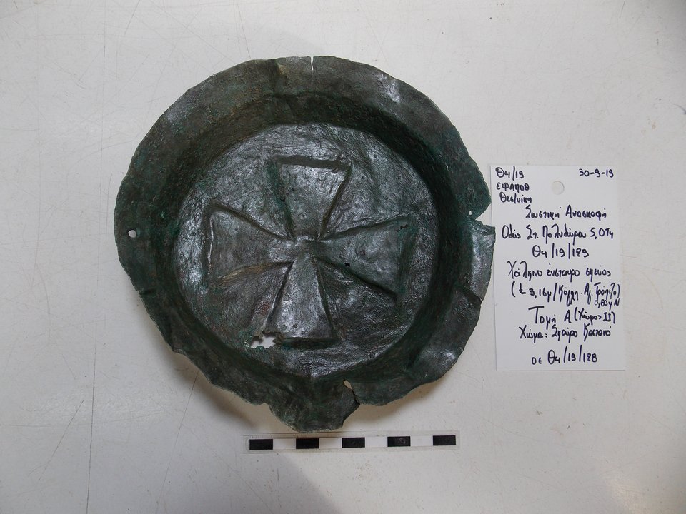 Μεταξύ του τοίχου της κόγχης και της Αγίας Τράπεζας, αποκαλύφθηκε ένσταυρο χάλικινο σκεύος που αποτελούσε το εγκαίνιον της δεύτερης κατασκευαστικής φάσης