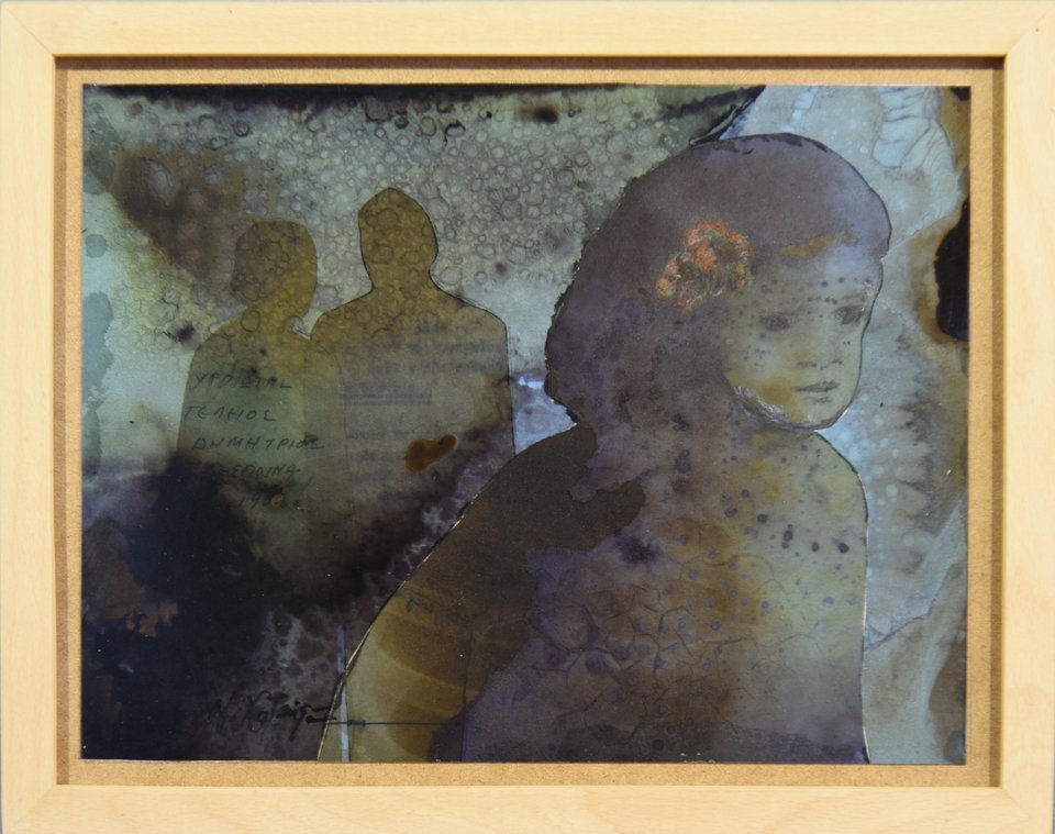 Νικόλας Χατζής