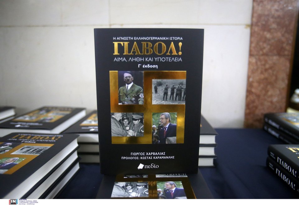 Φωτογραφία: Intime -ΜΩΥΣΙΑΔΗΣ ΓΙΑΝΝΗΣ