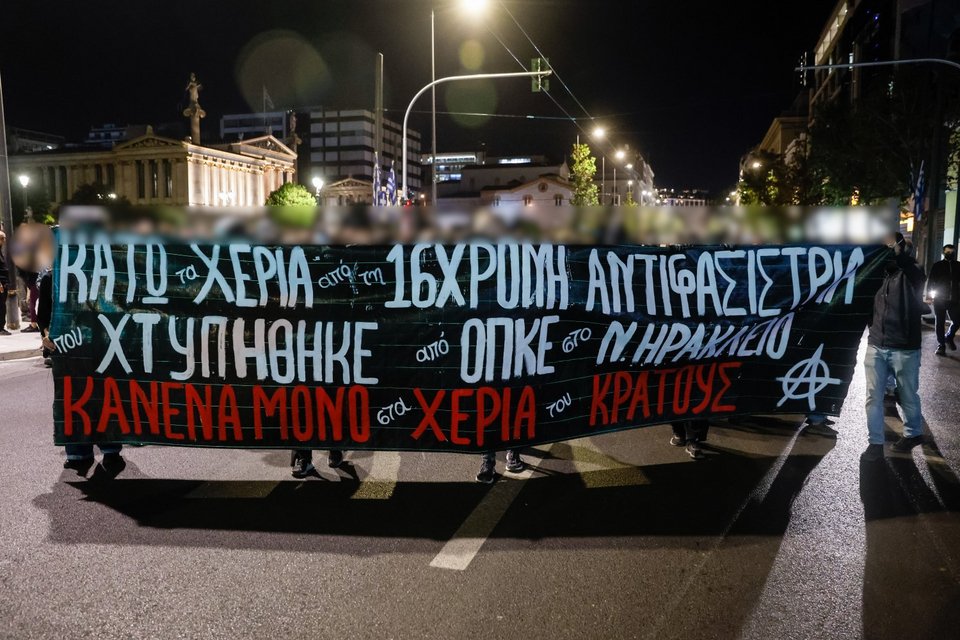 Συγκέντρωση διαμαρτυρίας για τον τραυματισμό 16χρονης στο Νέο Ηράκλειο / Φωτογραφία: Eurokinissi -Γιώργος Κονταρίνης 
