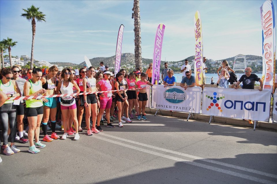 Οι συμμετέχουσες στο Ladies Run στη γραμμή της εκκίνησης