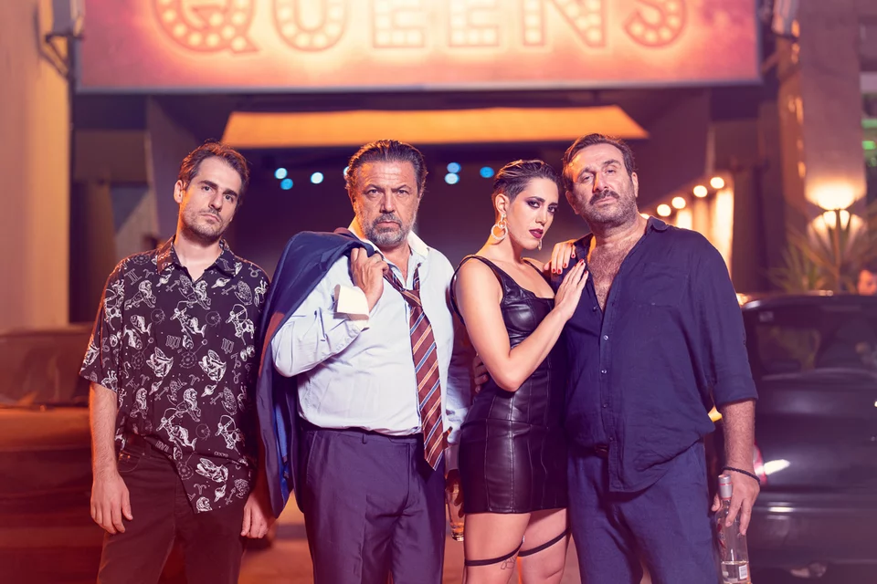 «Αξύριστα Πηγούνια»