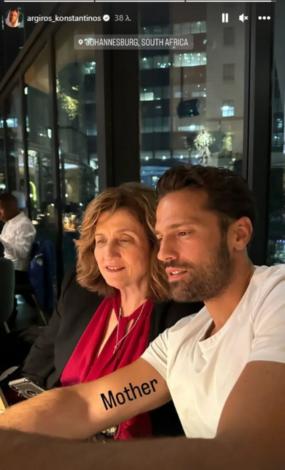Φωτογραφία: Instagram