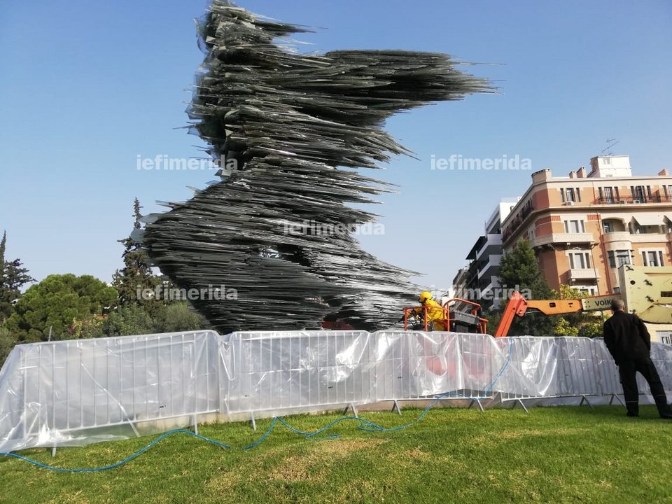 δρομέας