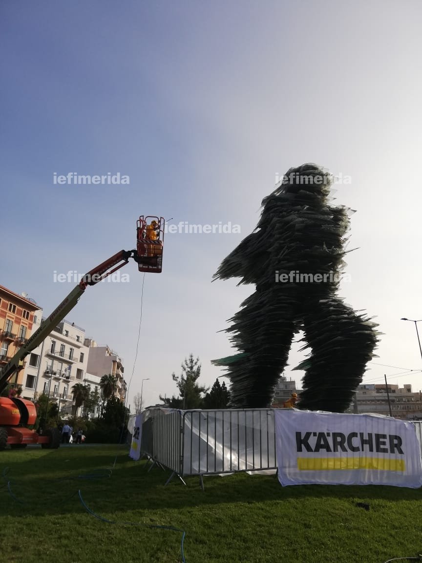 δρομέας