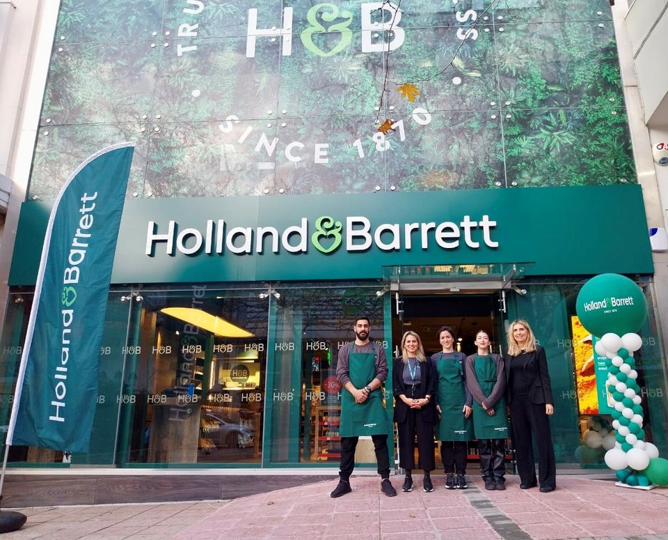 Holland & Barrett - Κηφισιά